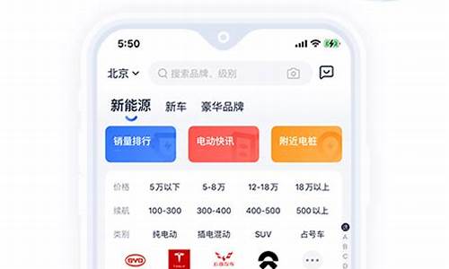 qq汽车报价大全最新一览表_qq汽车报价大全最新一览表图片