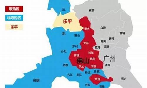 广东省广州市佛山市_广东省广州市佛山市南海区