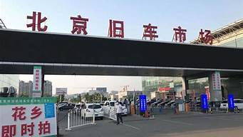北京货车二手车交易市场在哪里_二手车个人急卖4.2米
