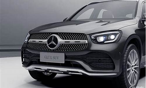 glc300奔驰价格2021款_glc300奔驰价格2021款图片